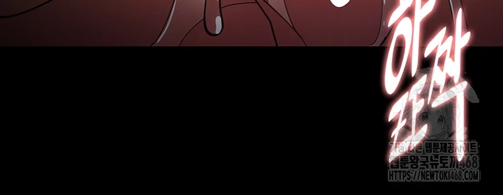 Pervert Diary Raw Chapter 121 - Page 8