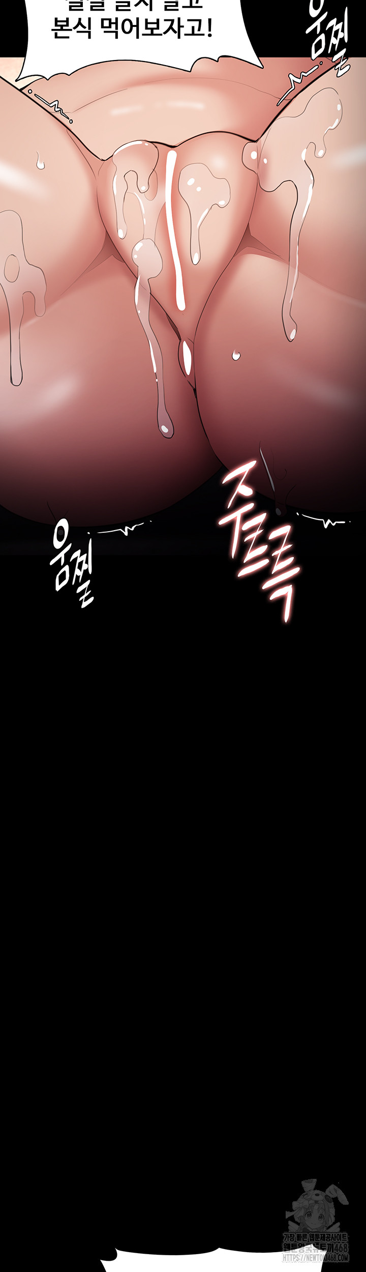 Pervert Diary Raw Chapter 122 - Page 17