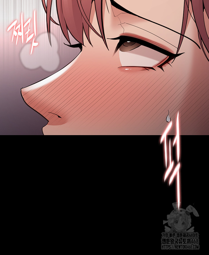 Pervert Diary Raw Chapter 122 - Page 22