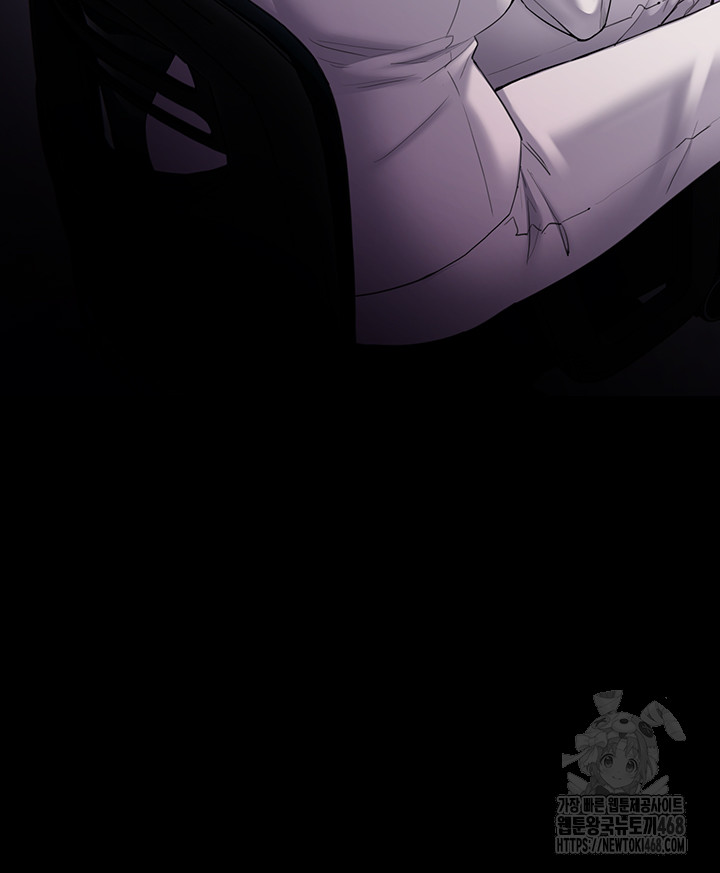 Pervert Diary Raw Chapter 122 - Page 46