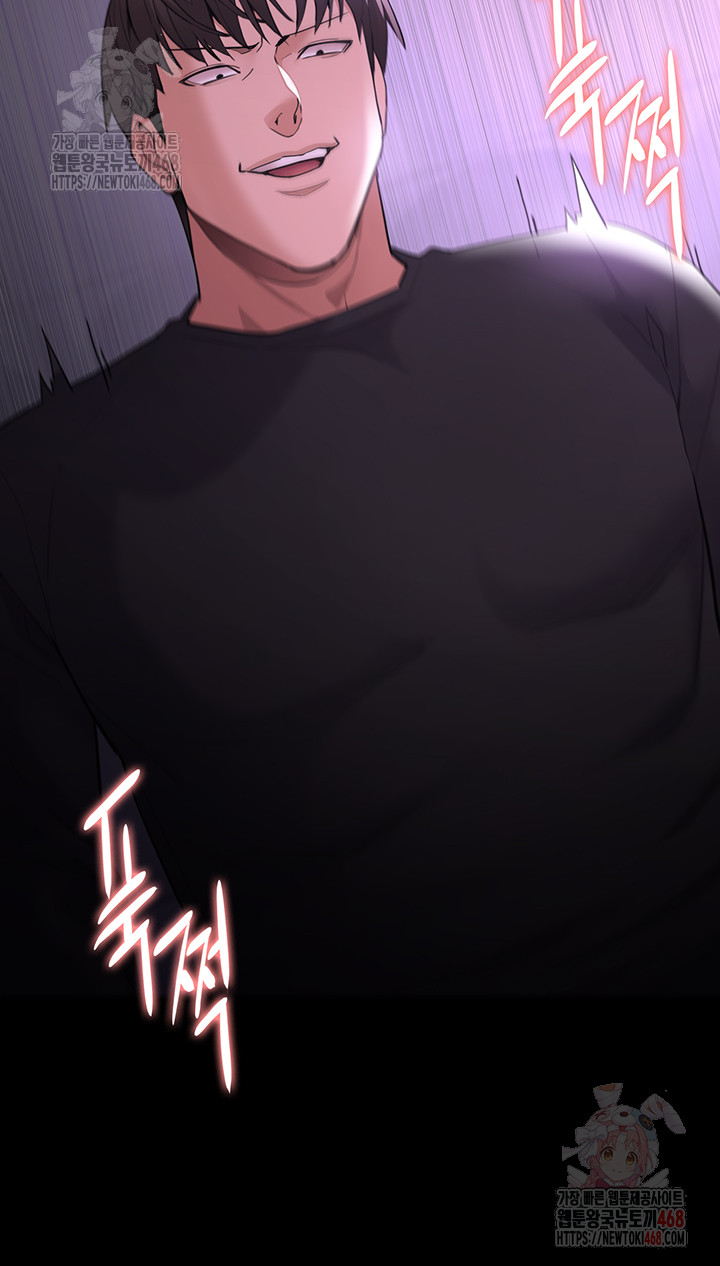 Pervert Diary Raw Chapter 123 - Page 13