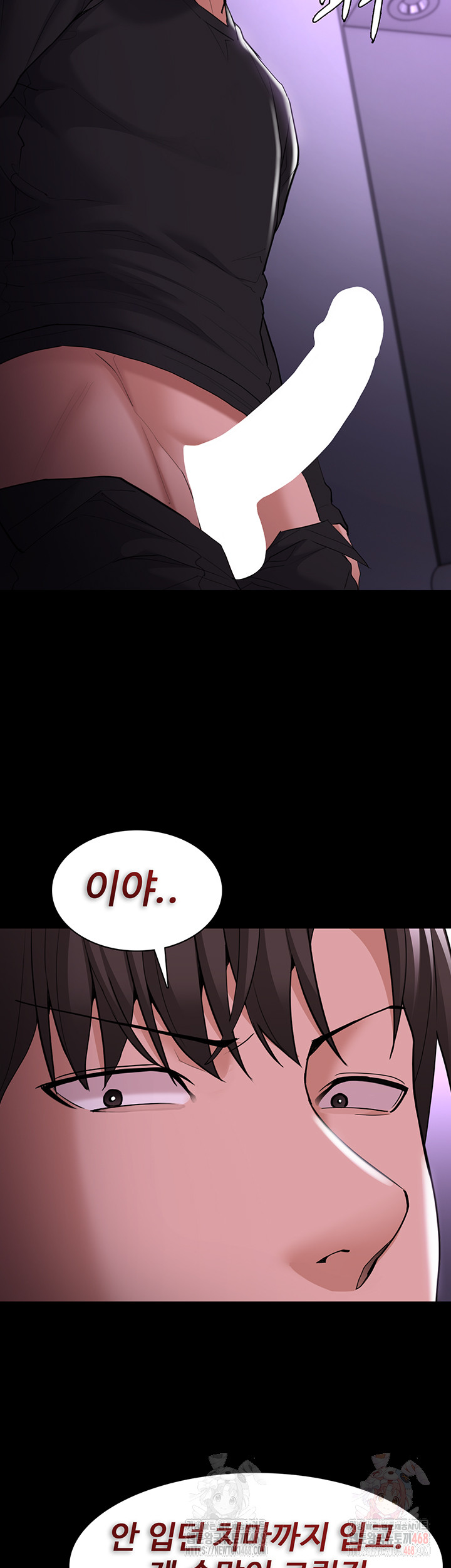 Pervert Diary Raw Chapter 123 - Page 19