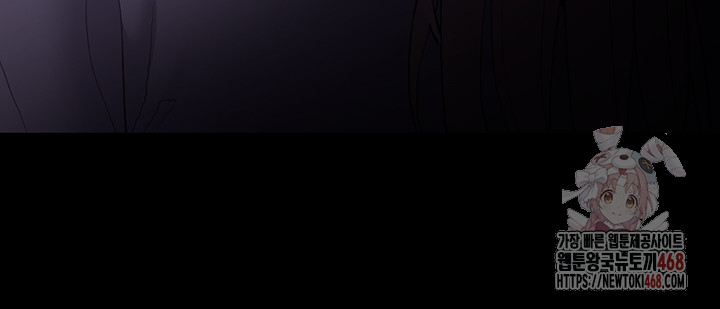 Pervert Diary Raw Chapter 123 - Page 52