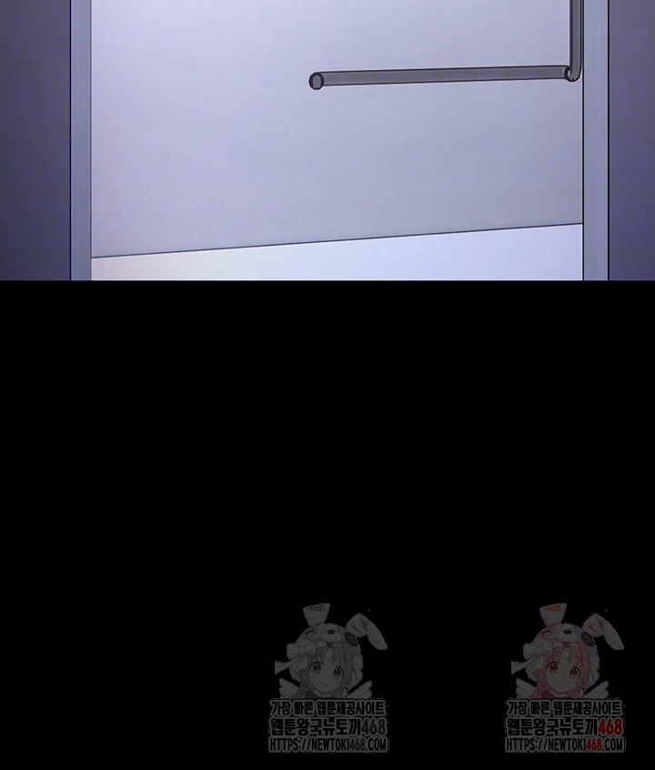 Pervert Diary Raw Chapter 123 - Page 9