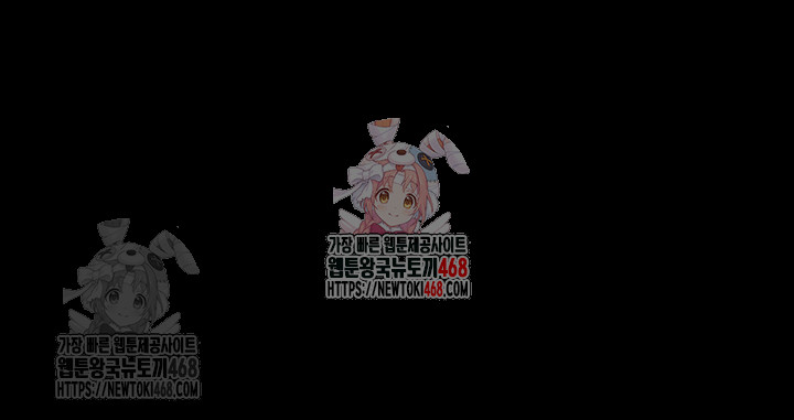 Pervert Diary Raw Chapter 125 - Page 1