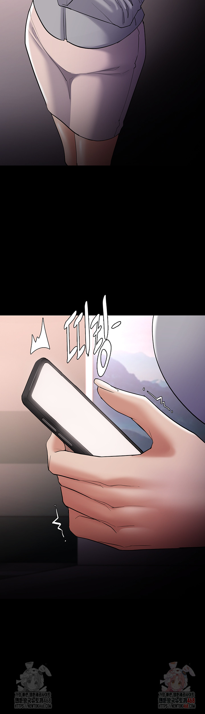 Pervert Diary Raw Chapter 125 - Page 26