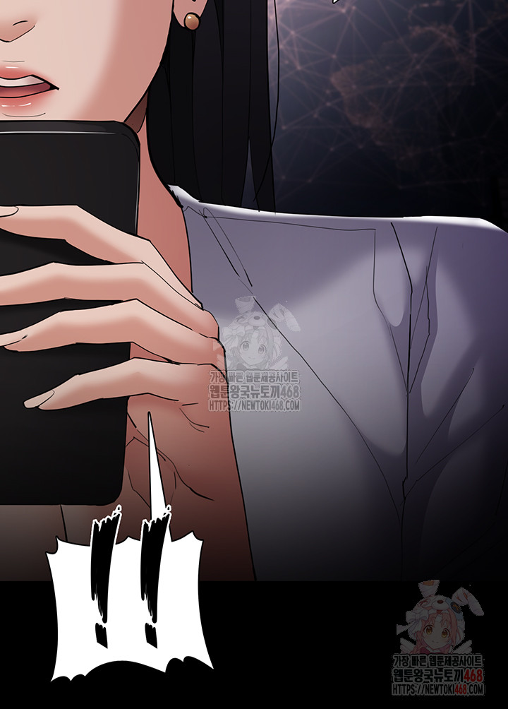 Pervert Diary Raw Chapter 125 - Page 28