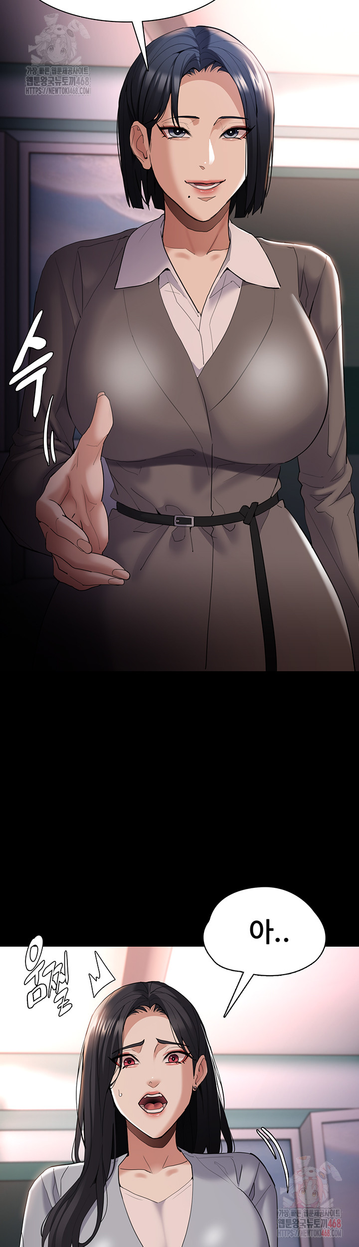 Pervert Diary Raw Chapter 125 - Page 30