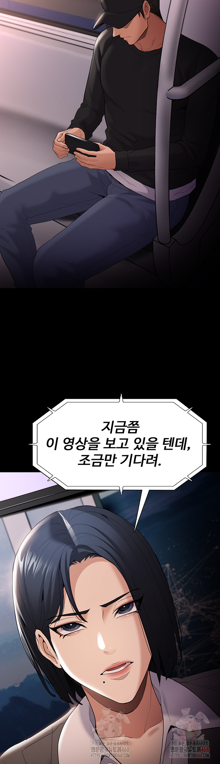 Pervert Diary Raw Chapter 125 - Page 38