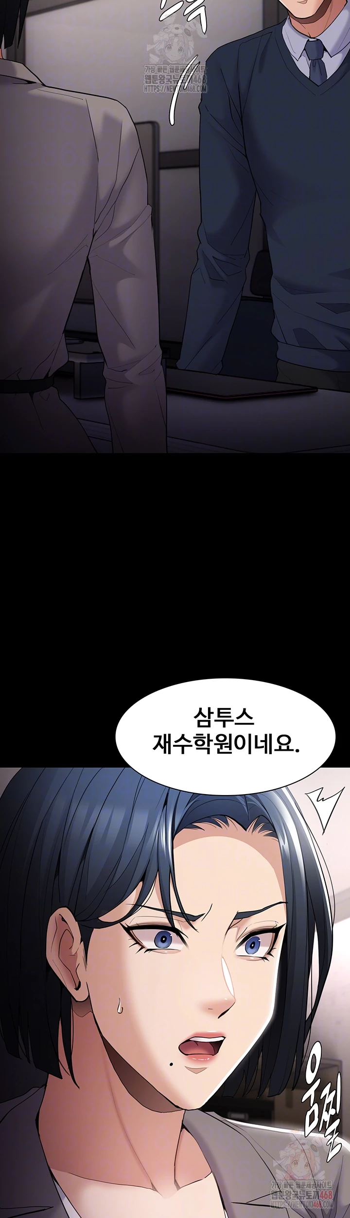 Pervert Diary Raw Chapter 125 - Page 4