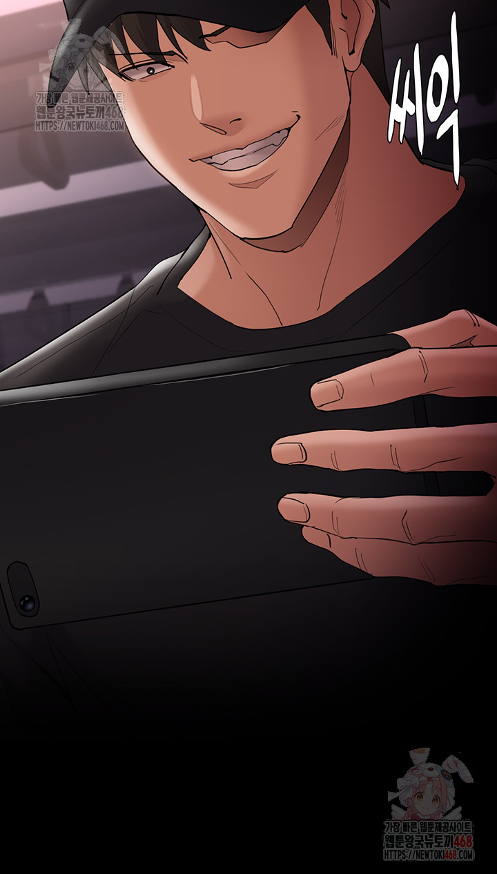 Pervert Diary Raw Chapter 125 - Page 40