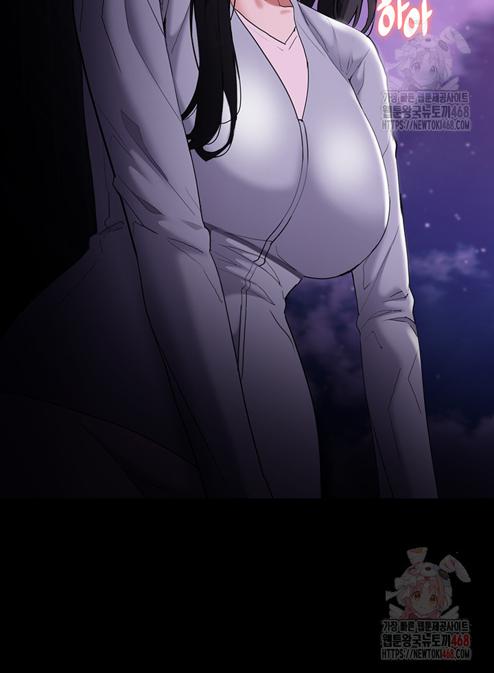 Pervert Diary Raw Chapter 125 - Page 44