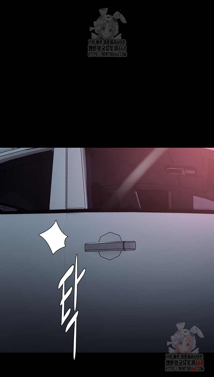 Pervert Diary Raw Chapter 125 - Page 56