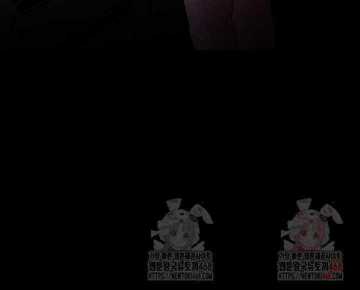 Pervert Diary Raw Chapter 125 - Page 60