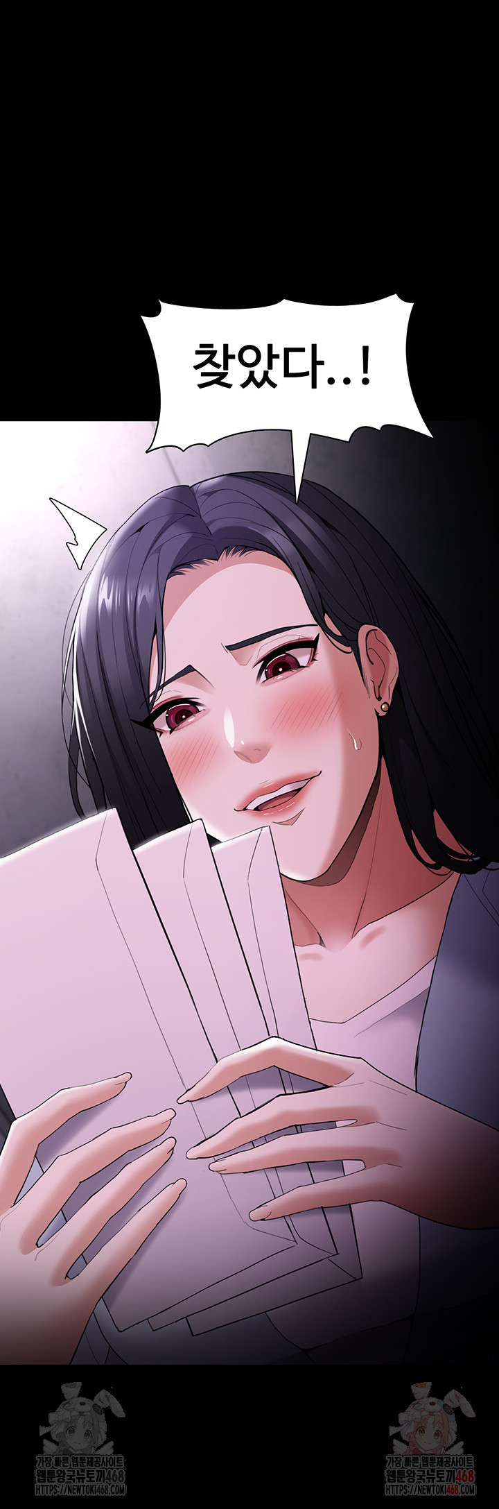 Pervert Diary Raw Chapter 125 - Page 61