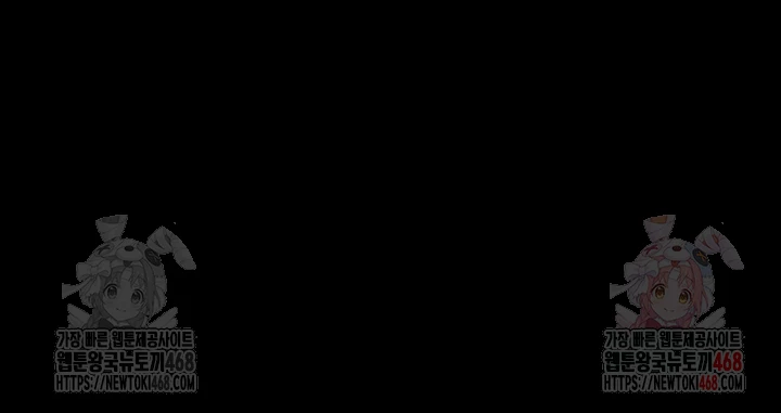 Pervert Diary Raw Chapter 125 - Page 8