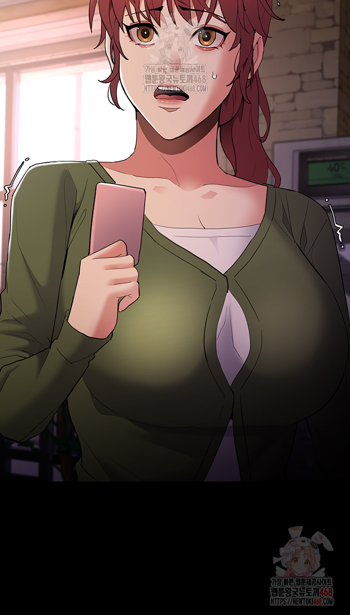 Pervert Diary Raw Chapter 126 - Page 23