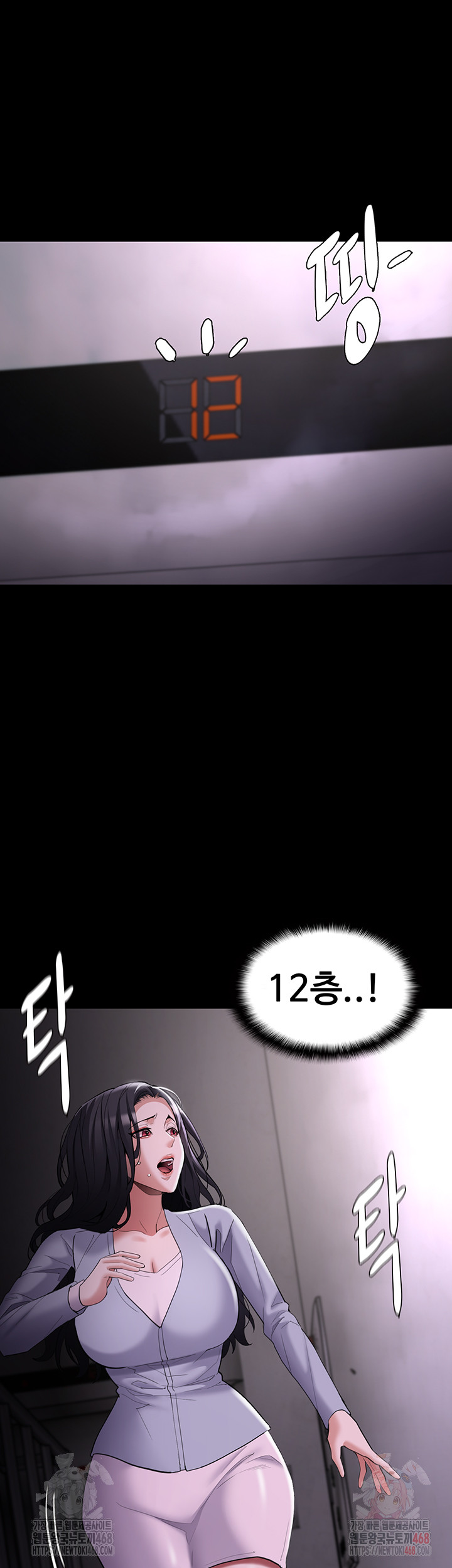 Pervert Diary Raw Chapter 126 - Page 3