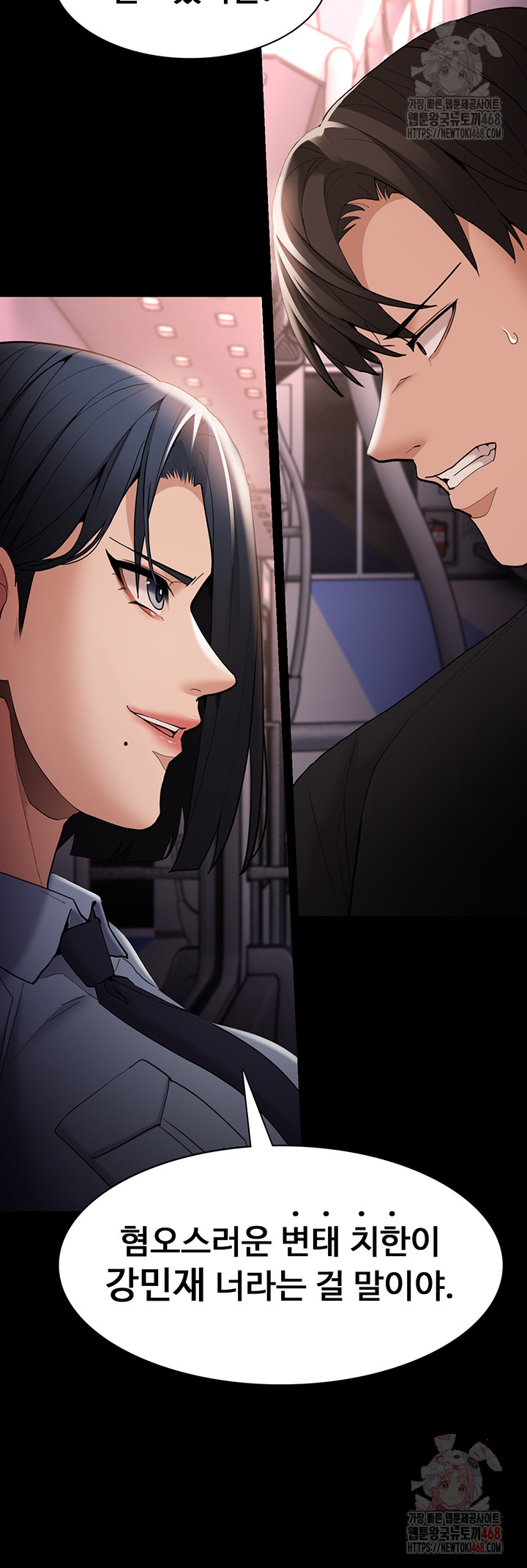 Pervert Diary Raw Chapter 126 - Page 58