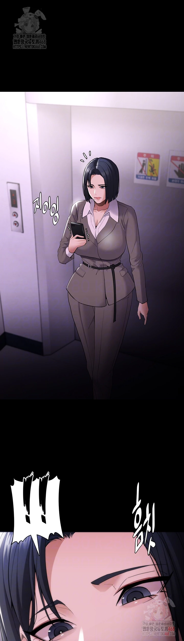 Pervert Diary Raw Chapter 126 - Page 8