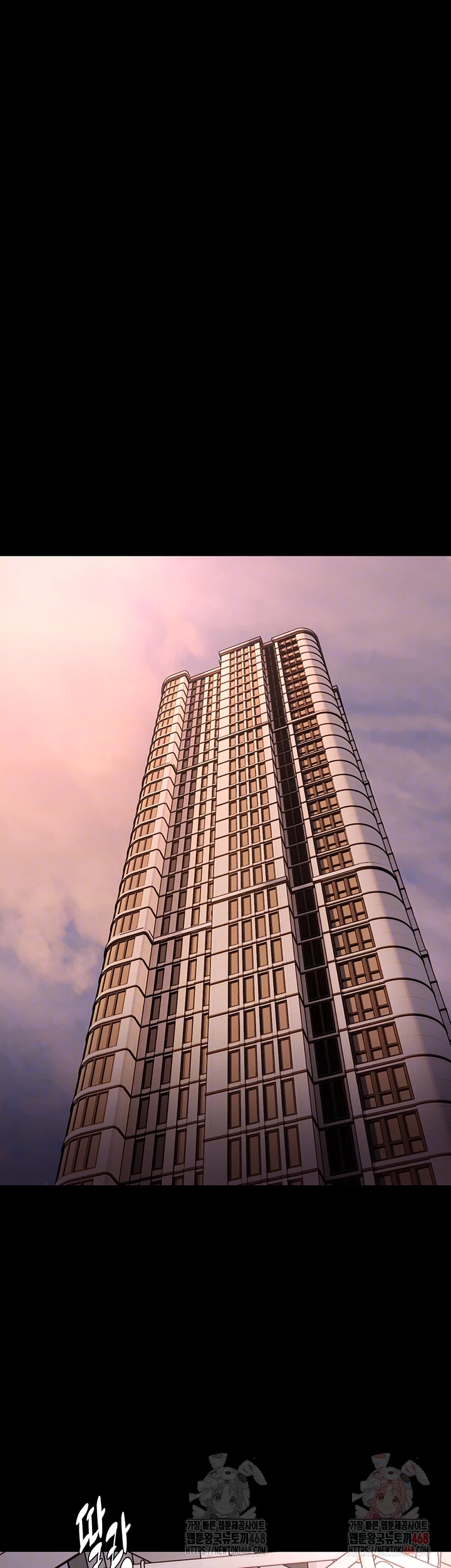 Pervert Diary Raw Chapter 127 - Page 12