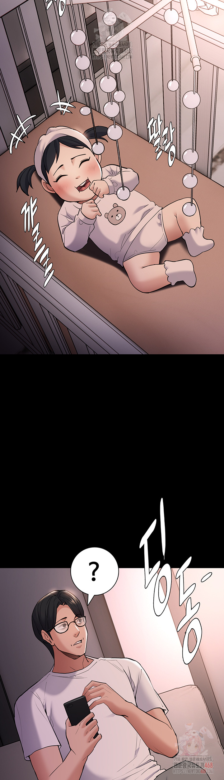 Pervert Diary Raw Chapter 127 - Page 13