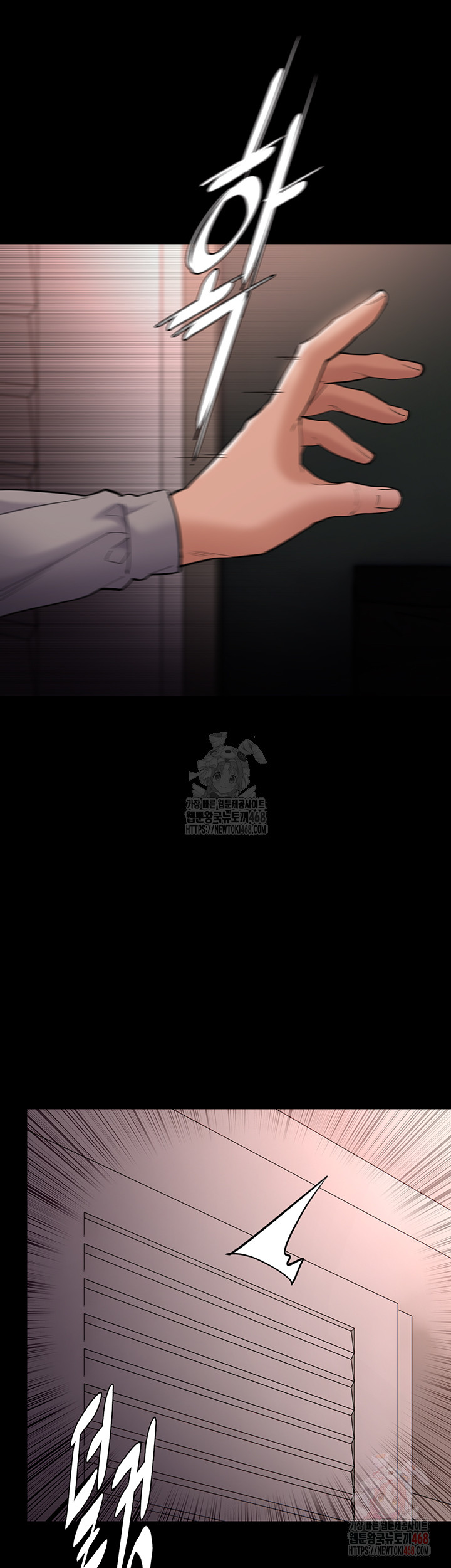 Pervert Diary Raw Chapter 127 - Page 28