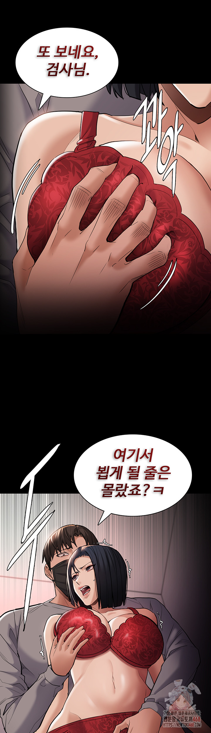 Pervert Diary Raw Chapter 127 - Page 30