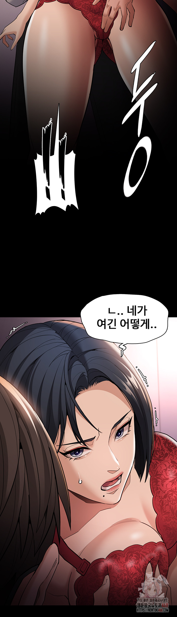 Pervert Diary Raw Chapter 127 - Page 31