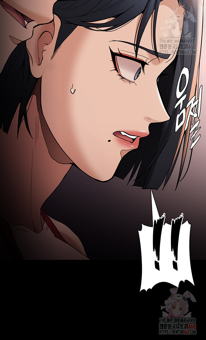 Pervert Diary Raw Chapter 127 - Page 33