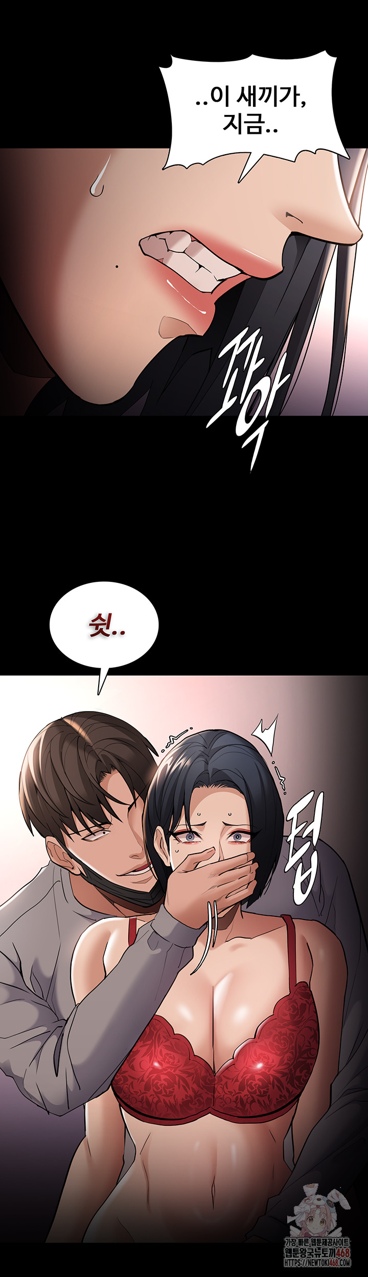 Pervert Diary Raw Chapter 127 - Page 34