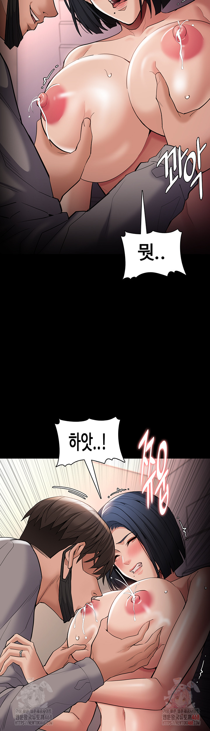 Pervert Diary Raw Chapter 127 - Page 52