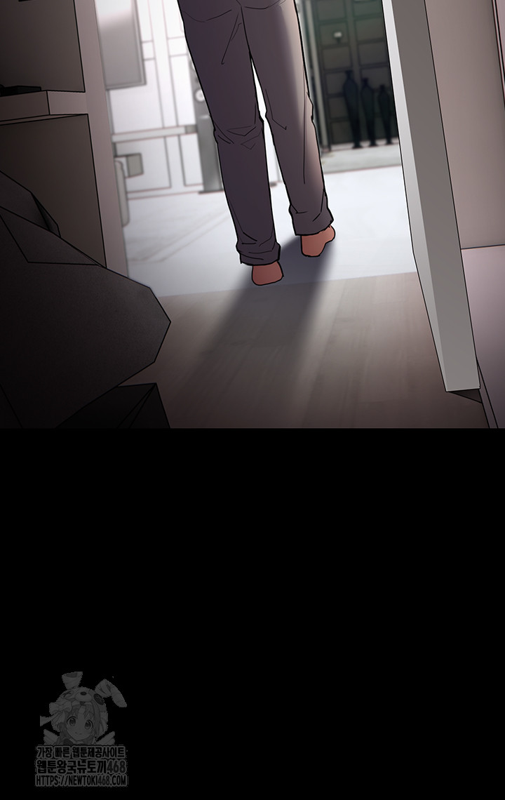 Pervert Diary Raw Chapter 128 - Page 16