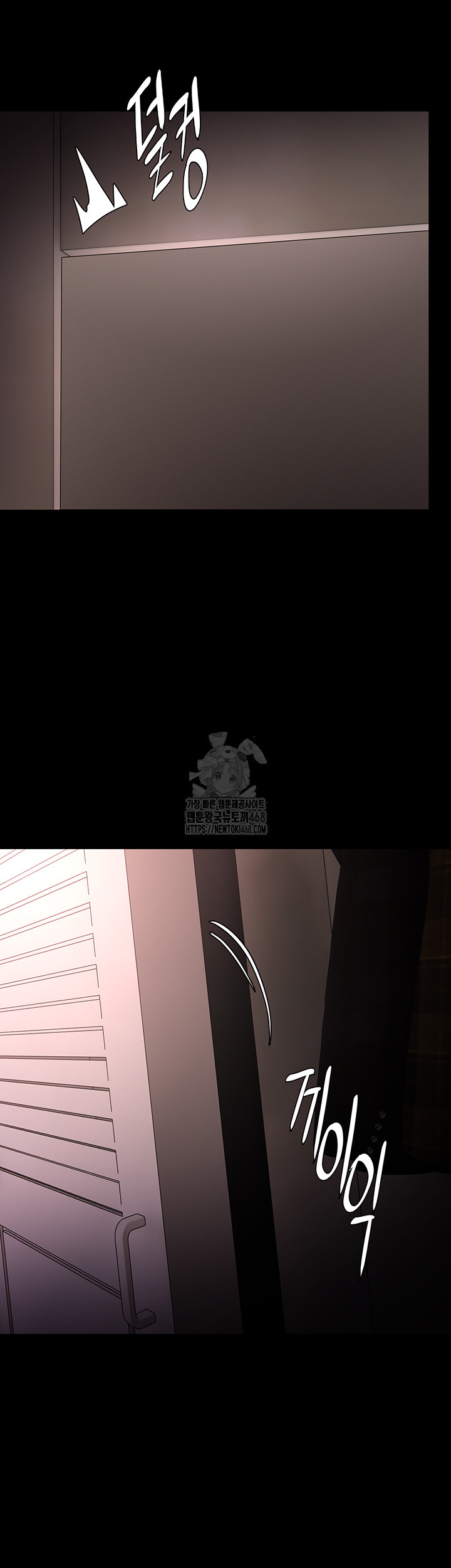 Pervert Diary Raw Chapter 128 - Page 17