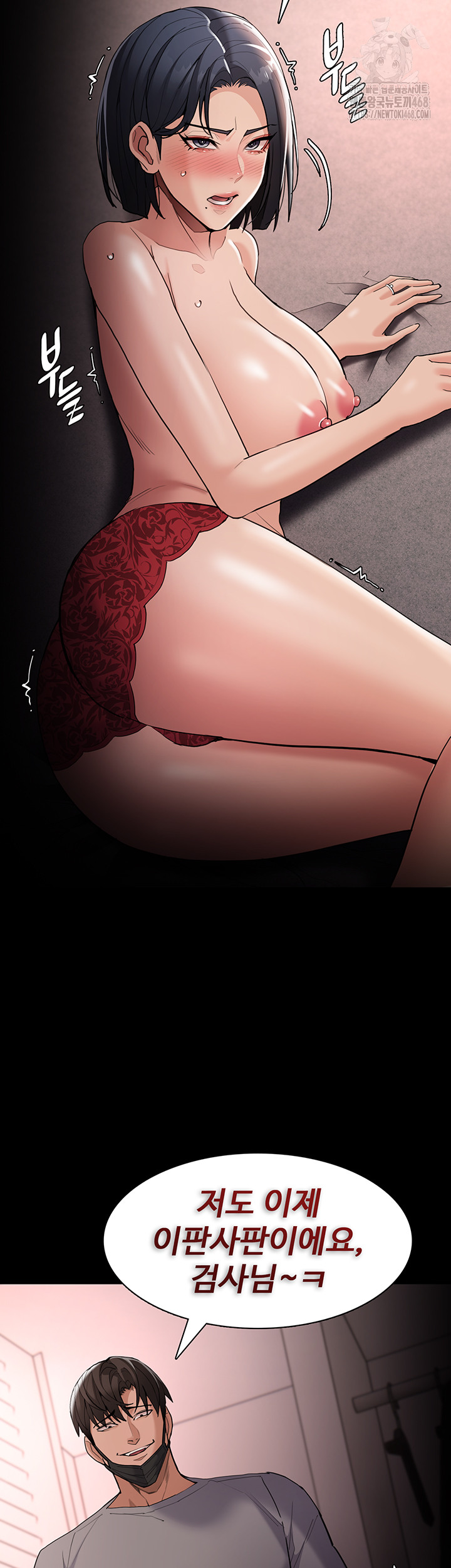 Pervert Diary Raw Chapter 128 - Page 19