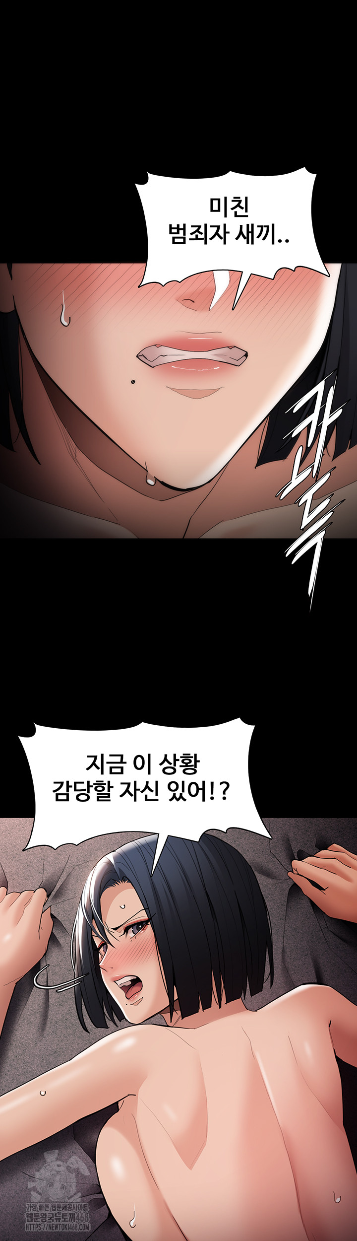 Pervert Diary Raw Chapter 128 - Page 29