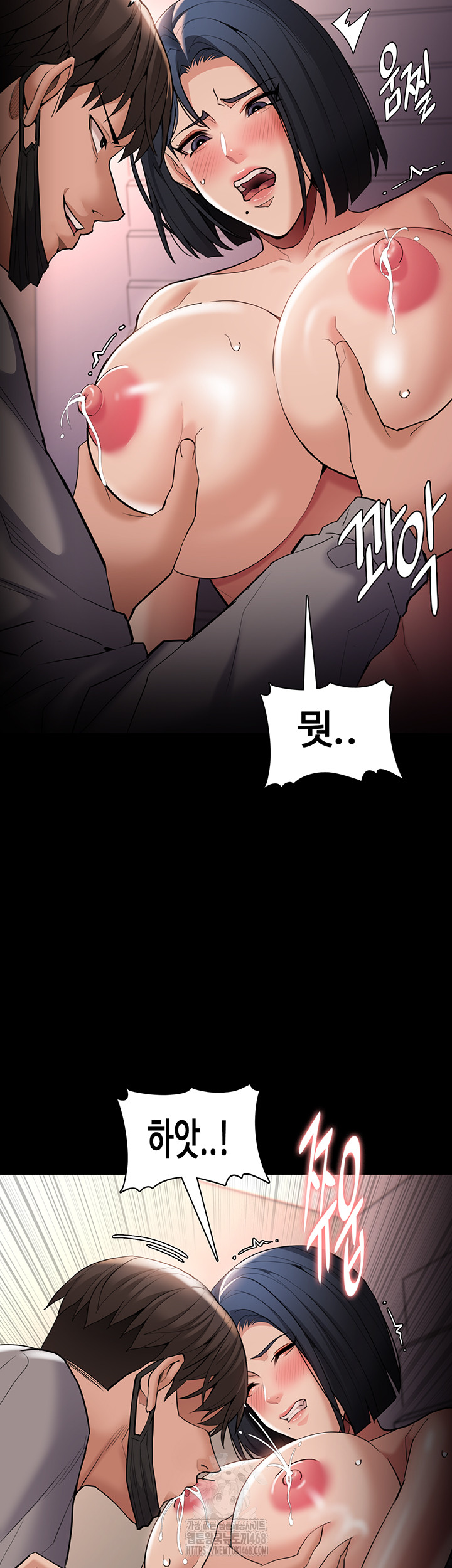 Pervert Diary Raw Chapter 128 - Page 3