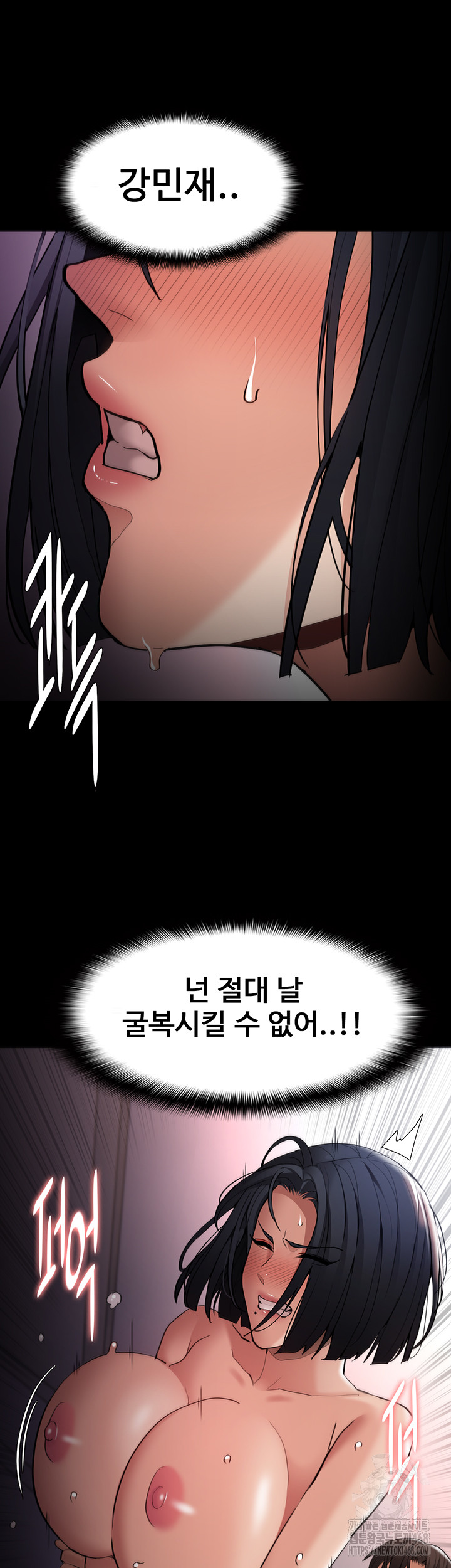 Pervert Diary Raw Chapter 128 - Page 41