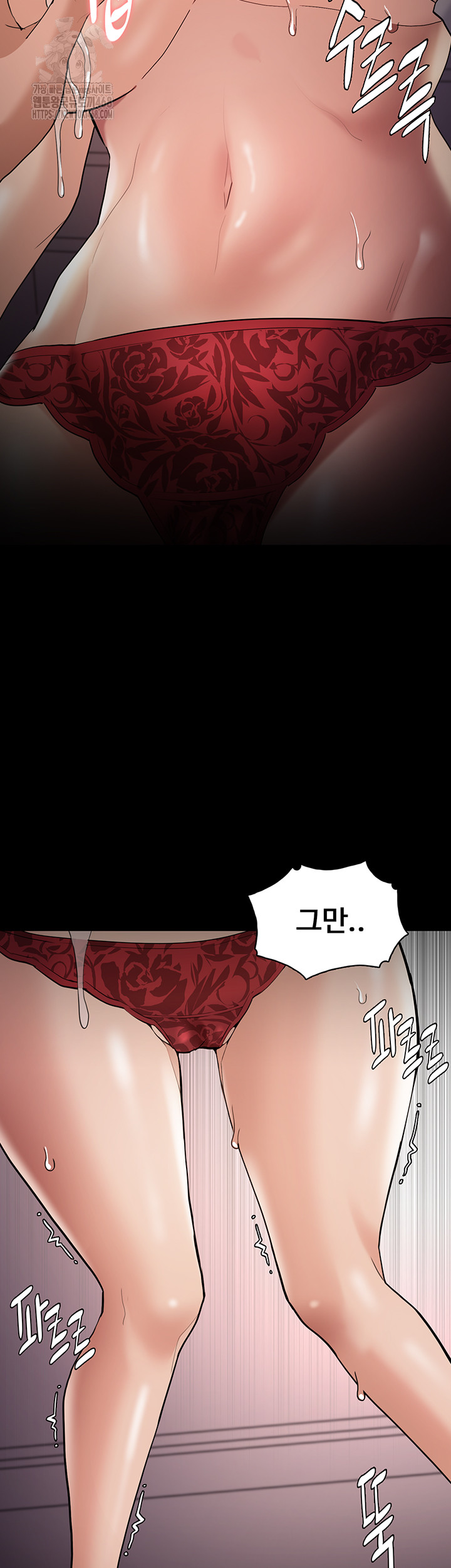 Pervert Diary Raw Chapter 128 - Page 7