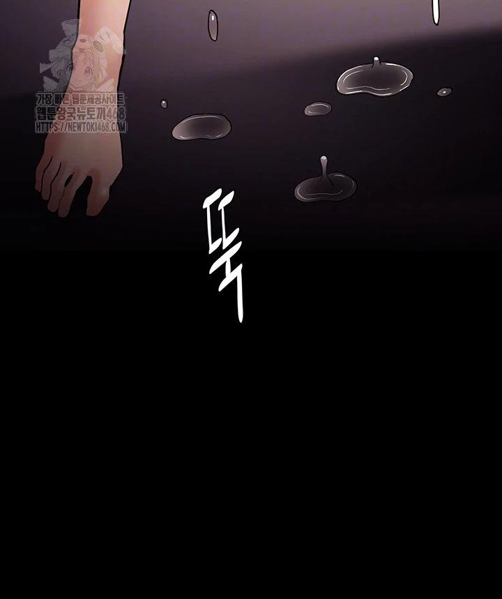 Pervert Diary Raw Chapter 128 - Page 8