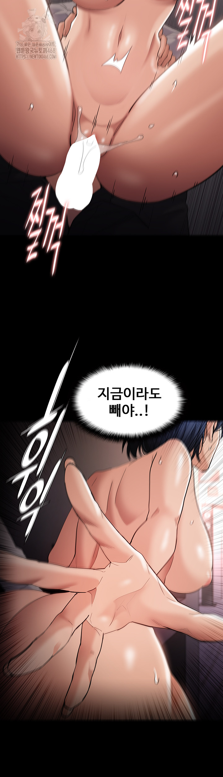 Pervert Diary Raw Chapter 129 - Page 40