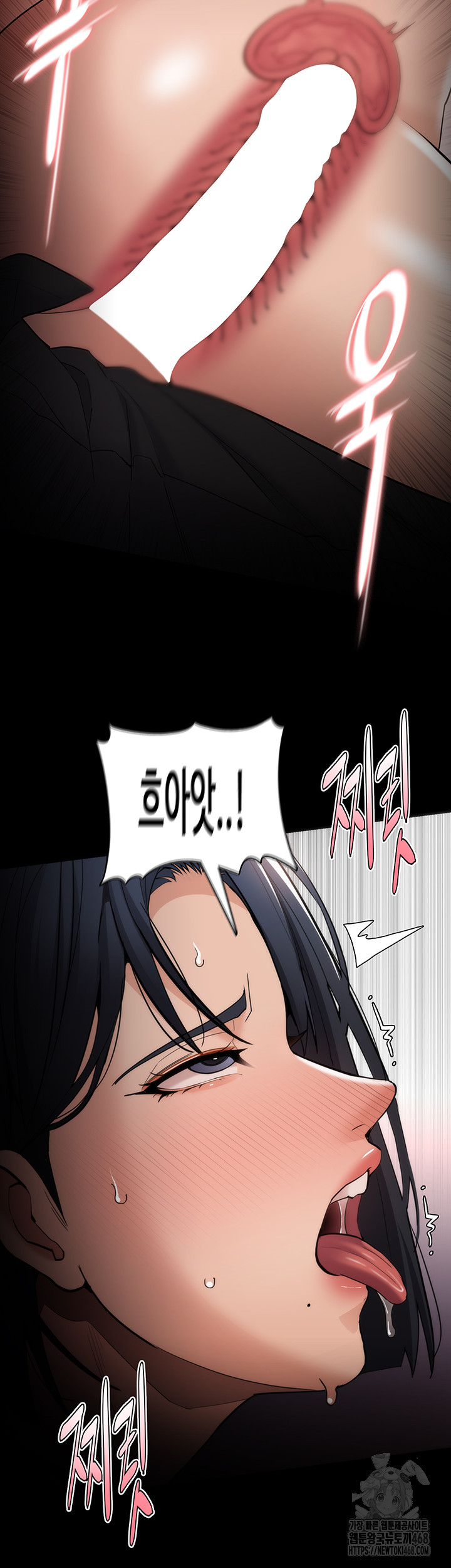 Pervert Diary Raw Chapter 129 - Page 43