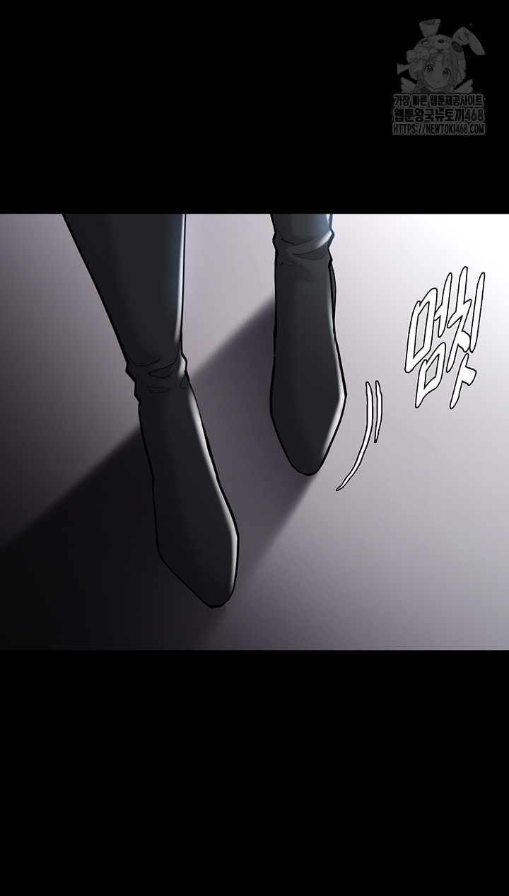 Pervert Diary Raw Chapter 130 - Page 10