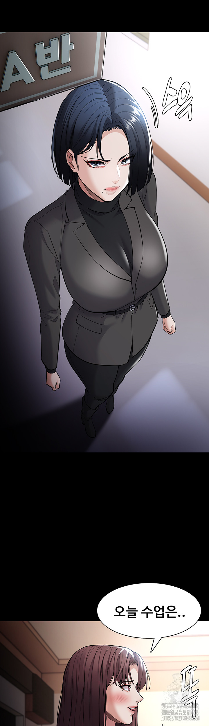 Pervert Diary Raw Chapter 130 - Page 11