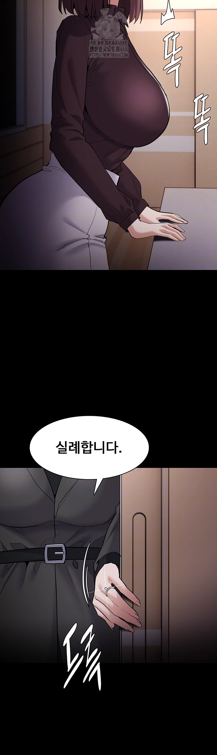 Pervert Diary Raw Chapter 130 - Page 12