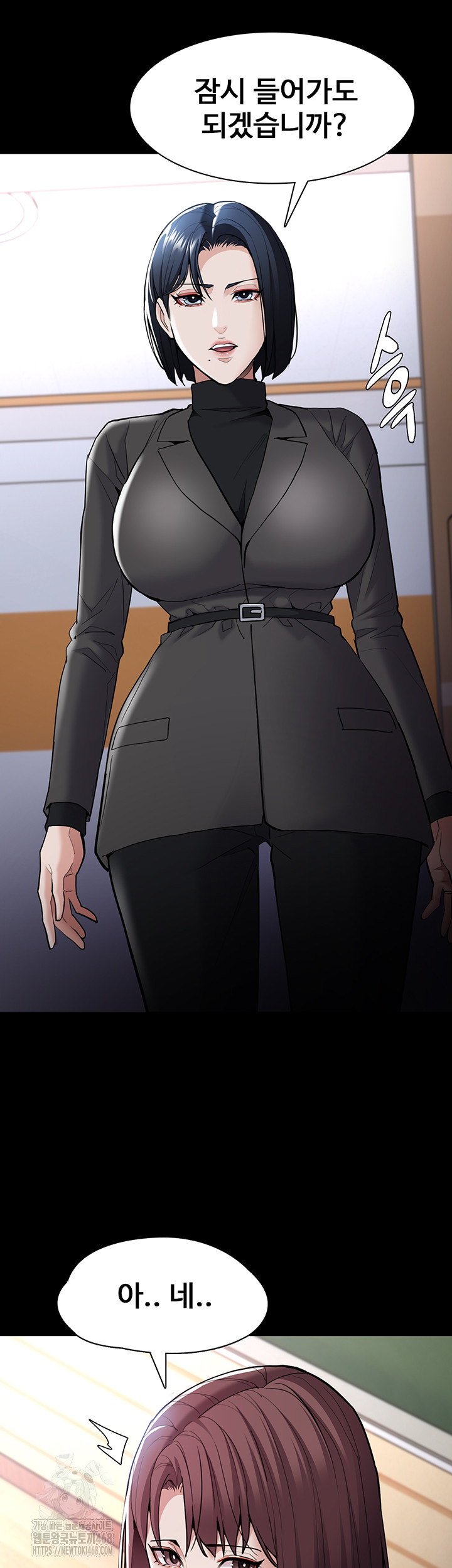 Pervert Diary Raw Chapter 130 - Page 13