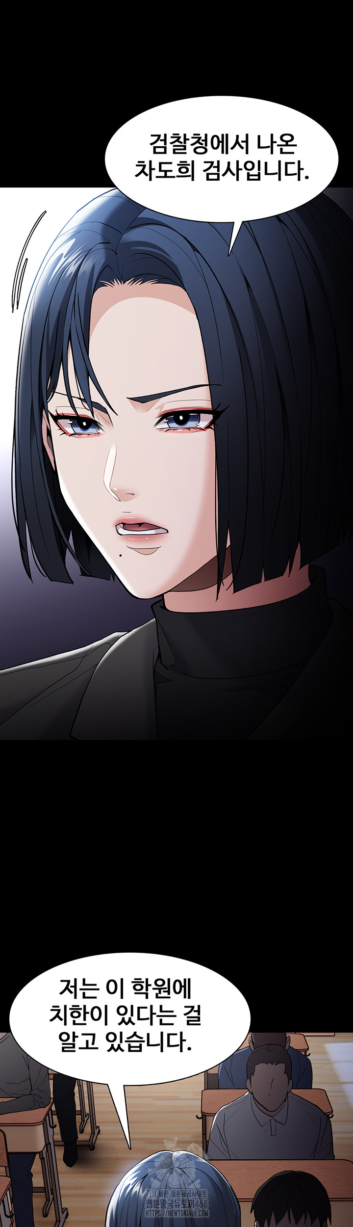 Pervert Diary Raw Chapter 130 - Page 19