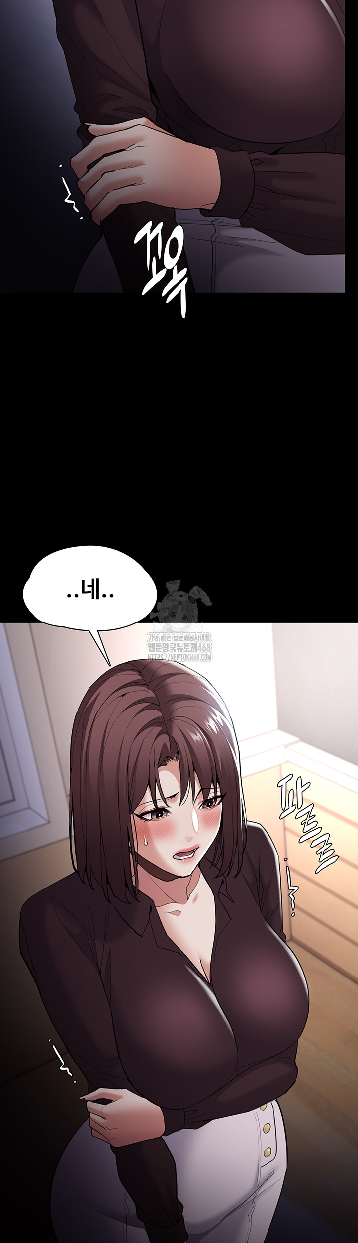 Pervert Diary Raw Chapter 130 - Page 24