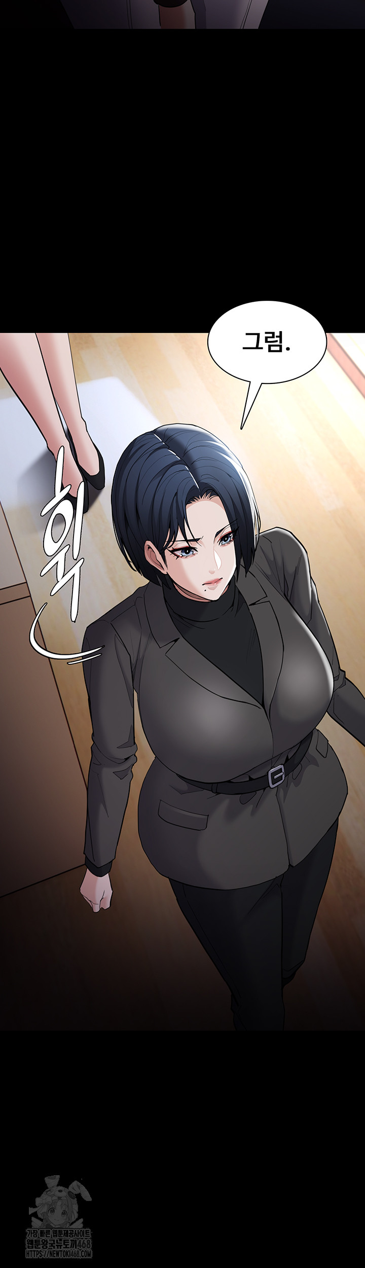 Pervert Diary Raw Chapter 130 - Page 25