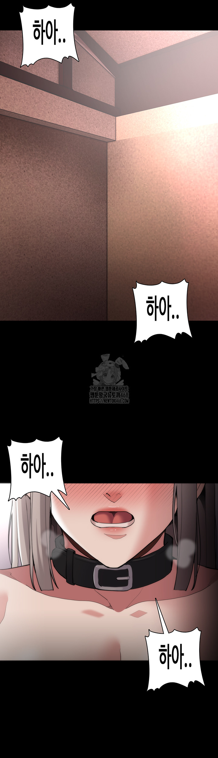 Pervert Diary Raw Chapter 130 - Page 28